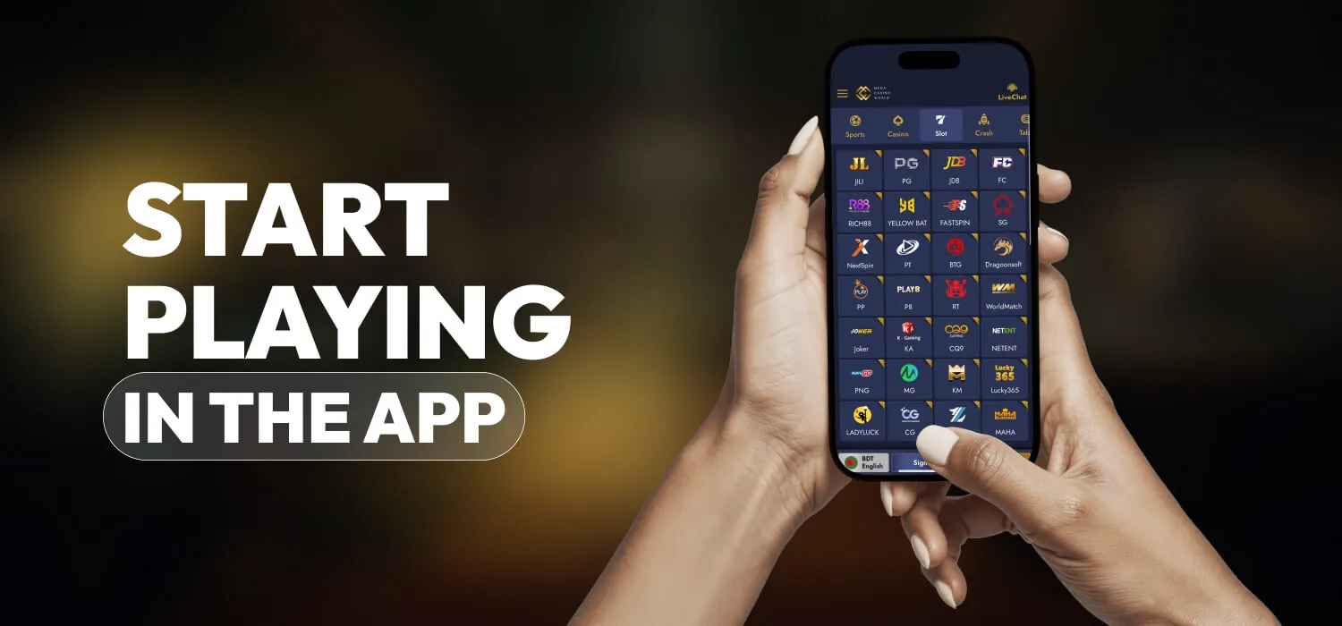 start playing in the the app